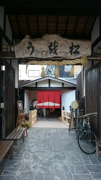 1479070574415-338x600
