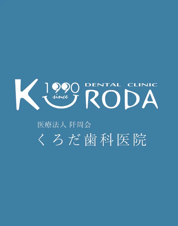 小川 加織（矯正医）